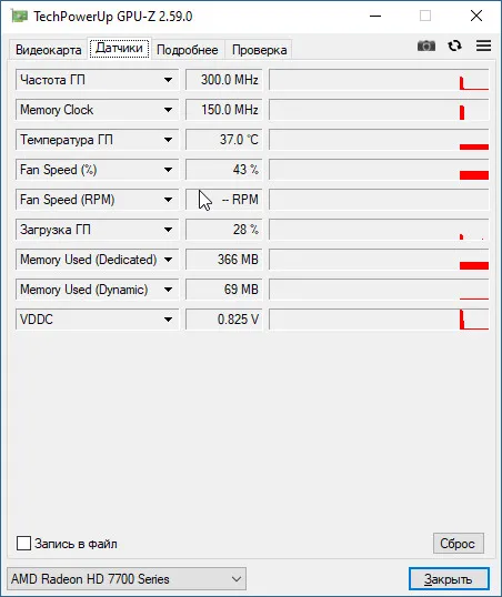 Как пользоваться GPU-Z