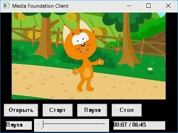 Media Foundation Client