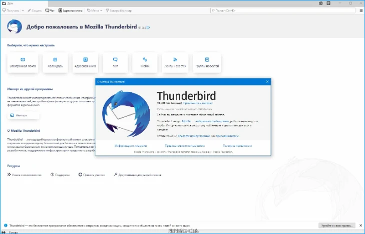 Mozilla Thunderbird