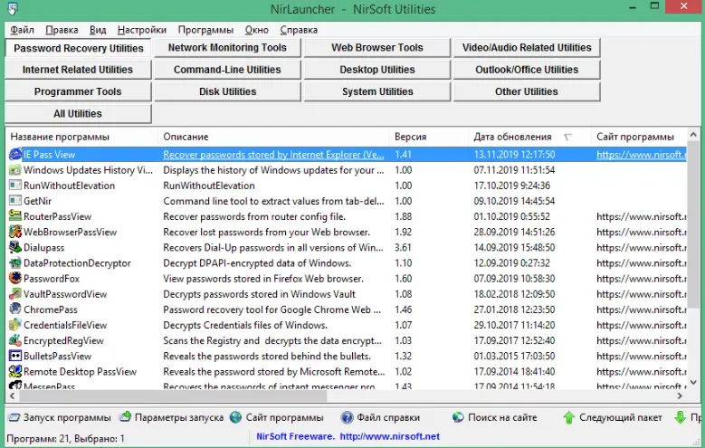 NirLauncher Package-converted