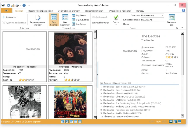 Nucleer Coffee - My Music Collection