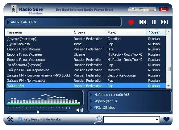 RadioSure PRO