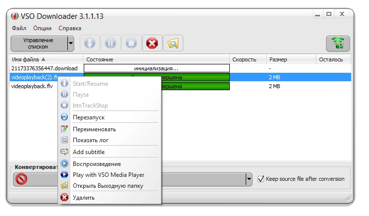 VSO Downloader Ultimate