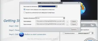 WinX DVD Ripper Platinum-converted